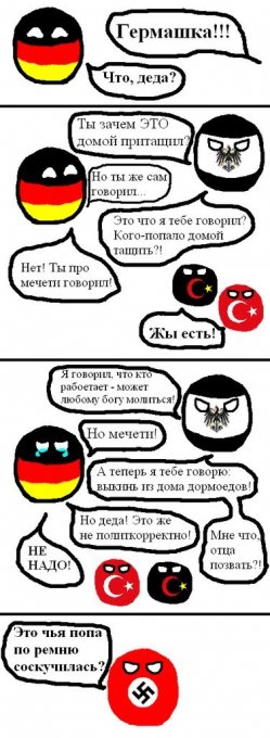 countryballs_Komiksyi_stranyi_pesochnitsa_763968.jpg