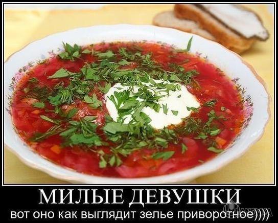 borsch-pesochnitsa-164460.jpeg