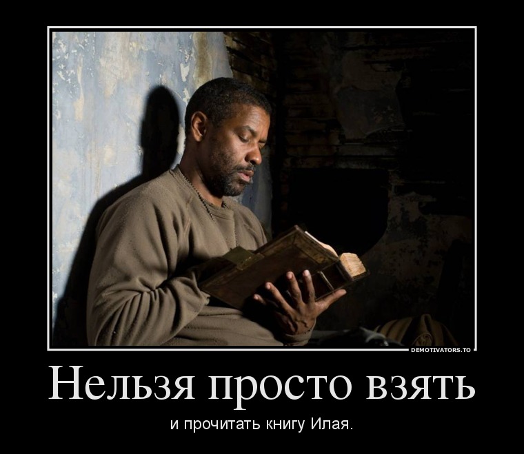 855315_nelzya-prosto-vzyat_demotivators_ru.jpg