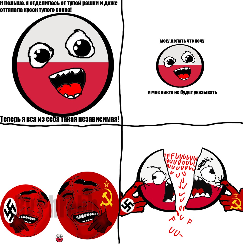 Polandball (Countryball) 