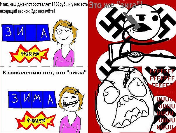 Комикс мем: "Только тогда мы победим руских, когда японцы поверят что они аниме 