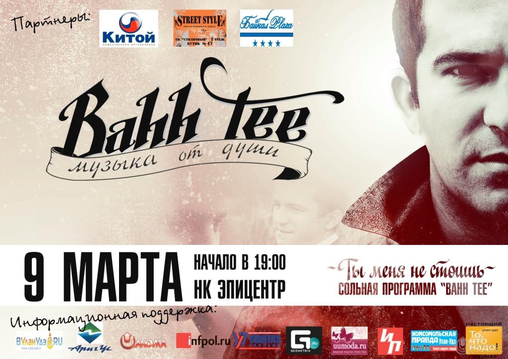 Bahh Tee - Кто я без тебя? (ПРЕМЬЕРА 2017) - YouTube Foto 18