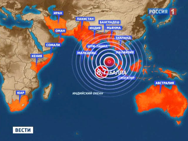 Эпицентр карта. ЦУНАМИ 2004 года в индийском океане карта. Землетрясение в индийском океане 2004 карта. Землетрясение и ЦУНАМИ В индийском океане 2004 года на карте. ЦУНАМИ 2004 на карте мира.