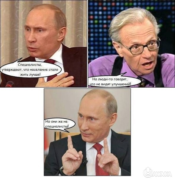 Putin.jpg