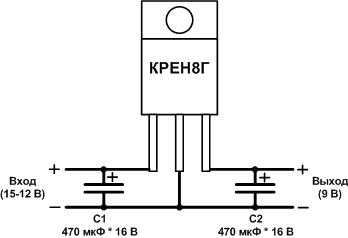 Стабилизатор напряжения 9 вольт схема
