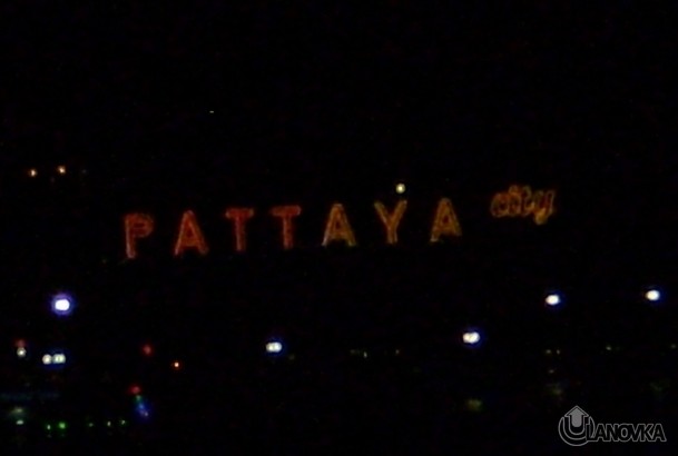 P1010054_ca862bbb946c3264e2d51d985c967f6