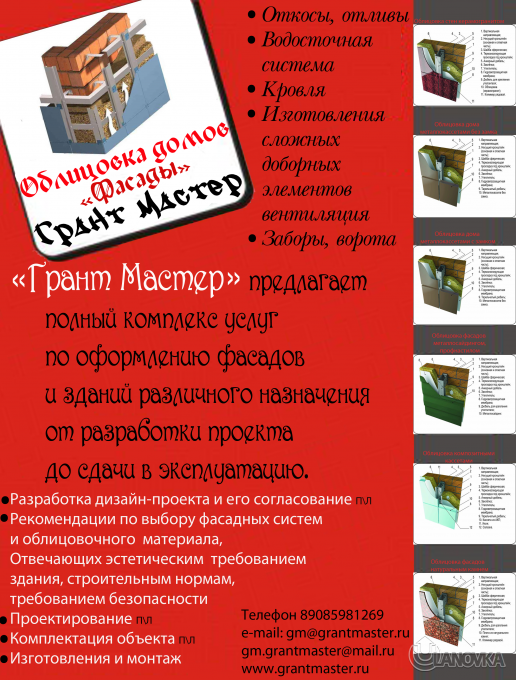 razrabotka_banera1_7e15957b9f00bcc01c347a640653b817.png