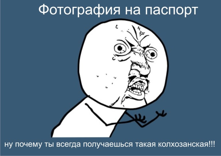 na_pasport_162aa97117900dc13c338e614e146836.jpg