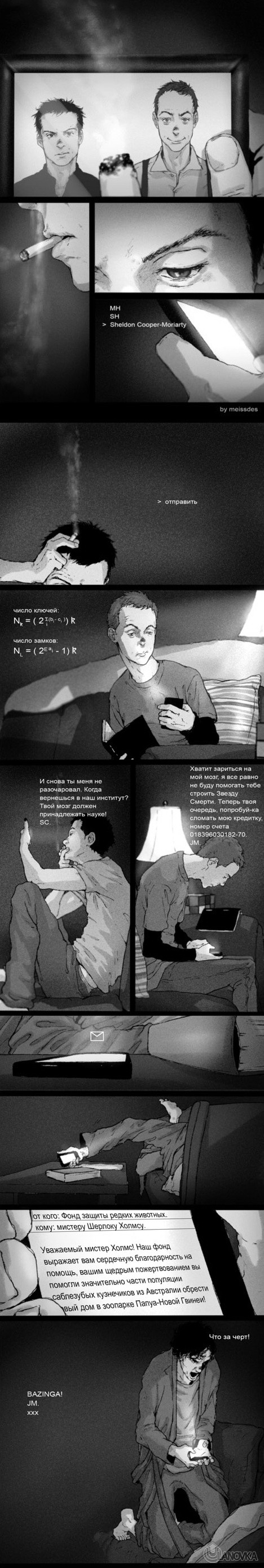 sherlock_2__crossover__by_meissdes-d4pxzqb_ef12dbabd79616e2c8c3533d546c61a8.jpg