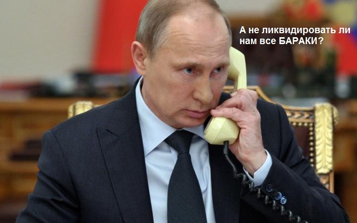 putin_pogovoril_po_telefonu_s_lukashenko_o_sobyiti_2339793_2014_02_21.jpg