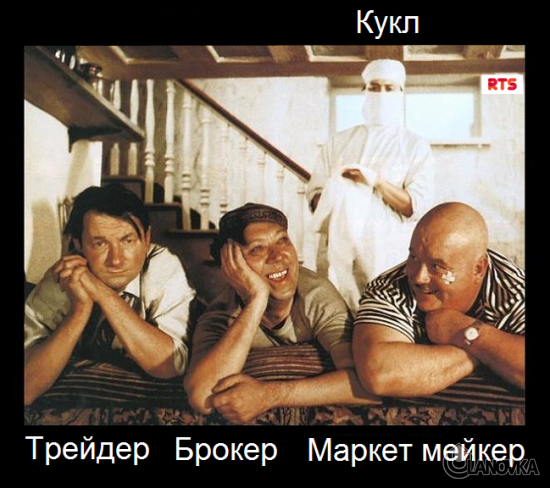 uchastniki_ryinka.png