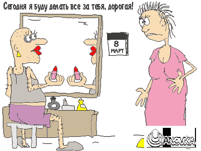 1236496886_19857214_8marta02_7dd37785abc8d2188d39ce15efe23a23.gif