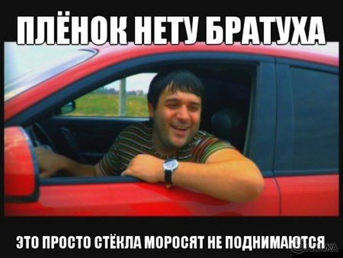 auto_prikoli_01.jpg