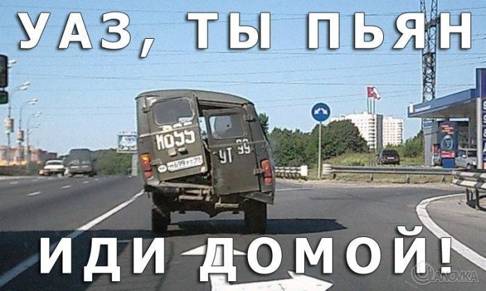 auto_prikoli_38.jpg