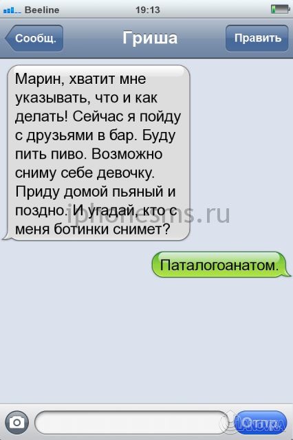 prikolnye_sms_22_foto.jpg