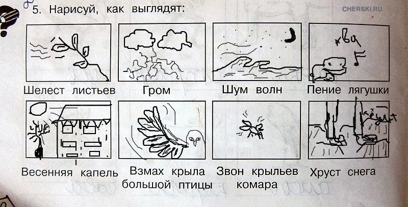 Как нарисовать шелест листьев