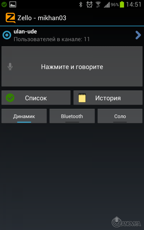 Screenshot_2012-08-28-14-51-35.png