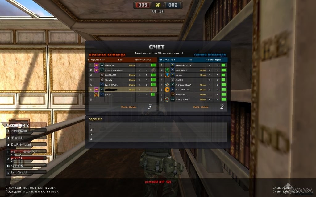 PointBlank_20140403_173606.jpg