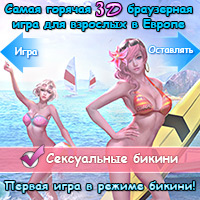 bikini.jpg