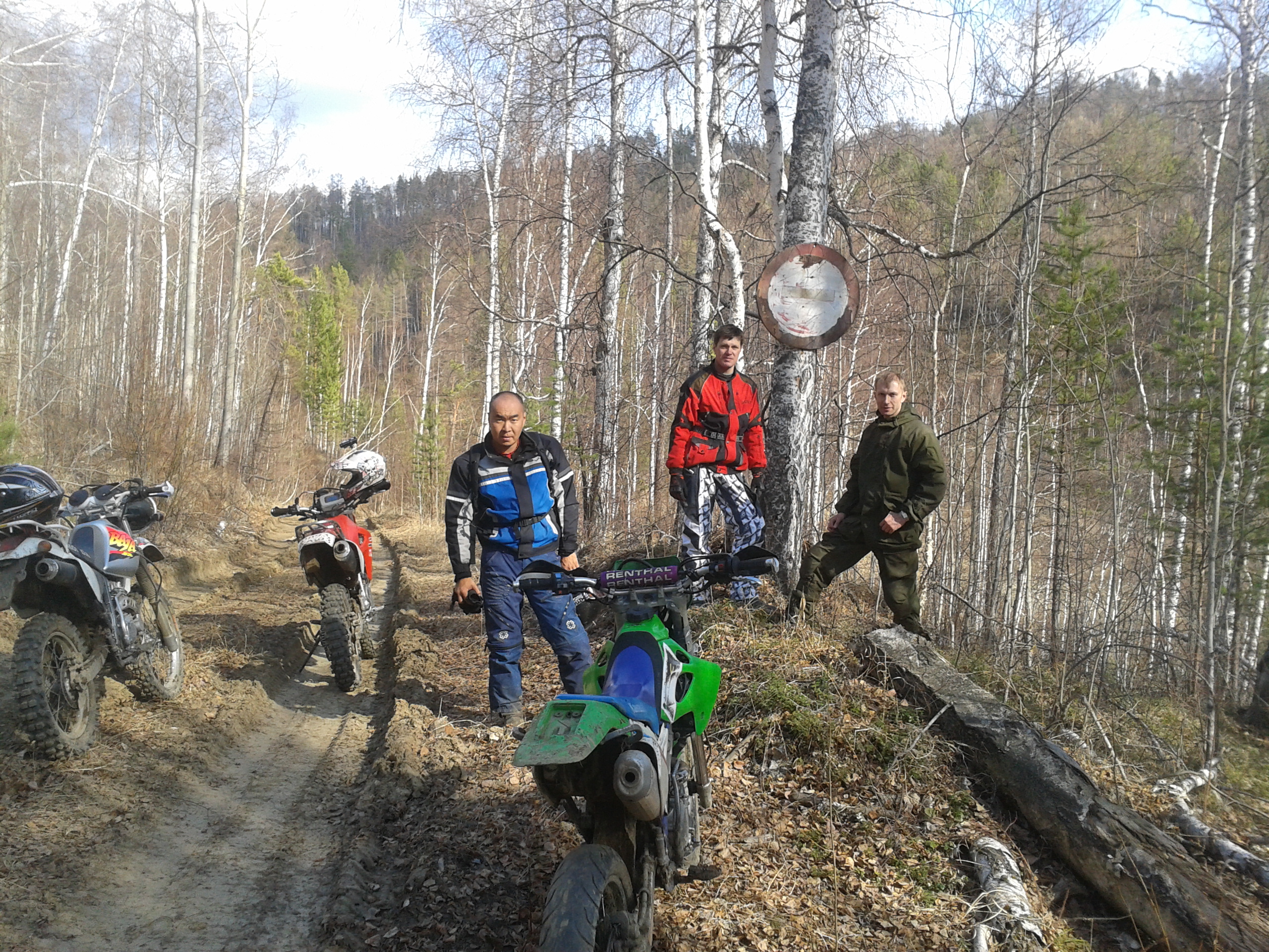 Форум покатушки. Эндуро покатушки. Покатушки в лесу.