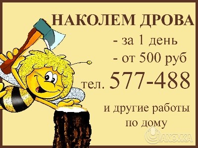 chernovik_novyiy_44c669a27ac0acdbb6df4fb