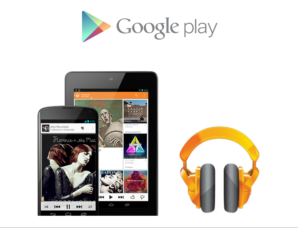 Сайт телефонов play. Google Play Music. Google Play Music для компьютера. Google Play Music logo. Google Play Music 5.5.