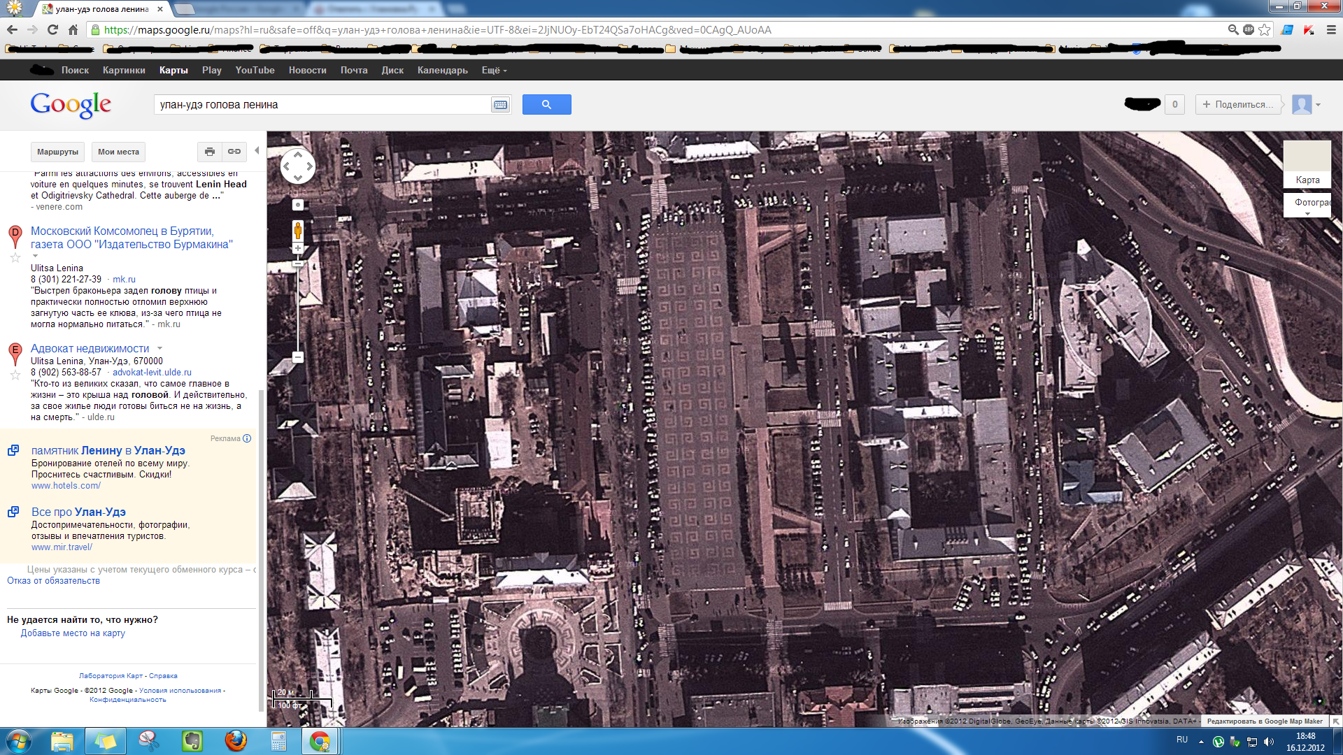 спутник фото карта гугл