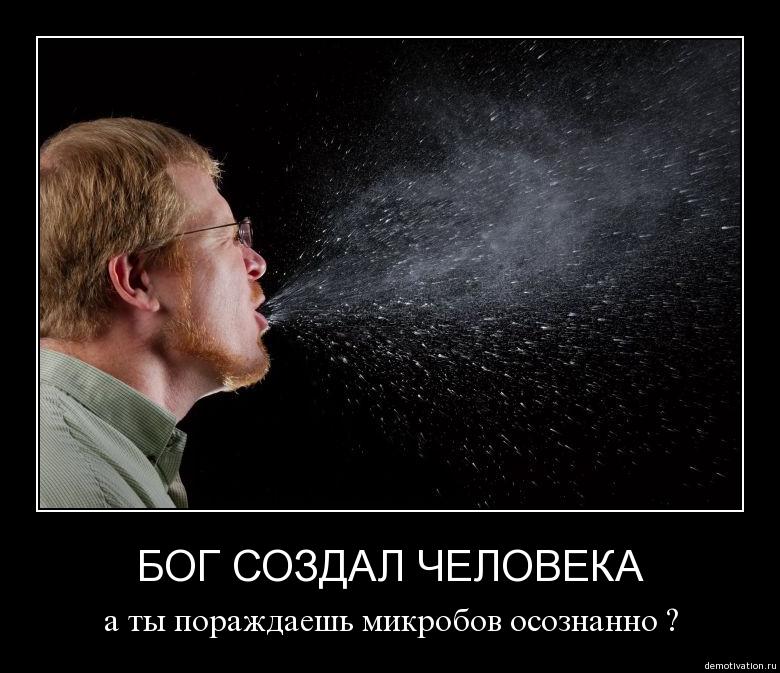 нифига себе чихнула картинка астронавтов