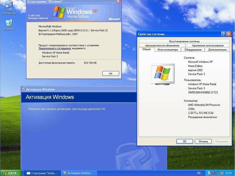 Активация windows xp по телефону